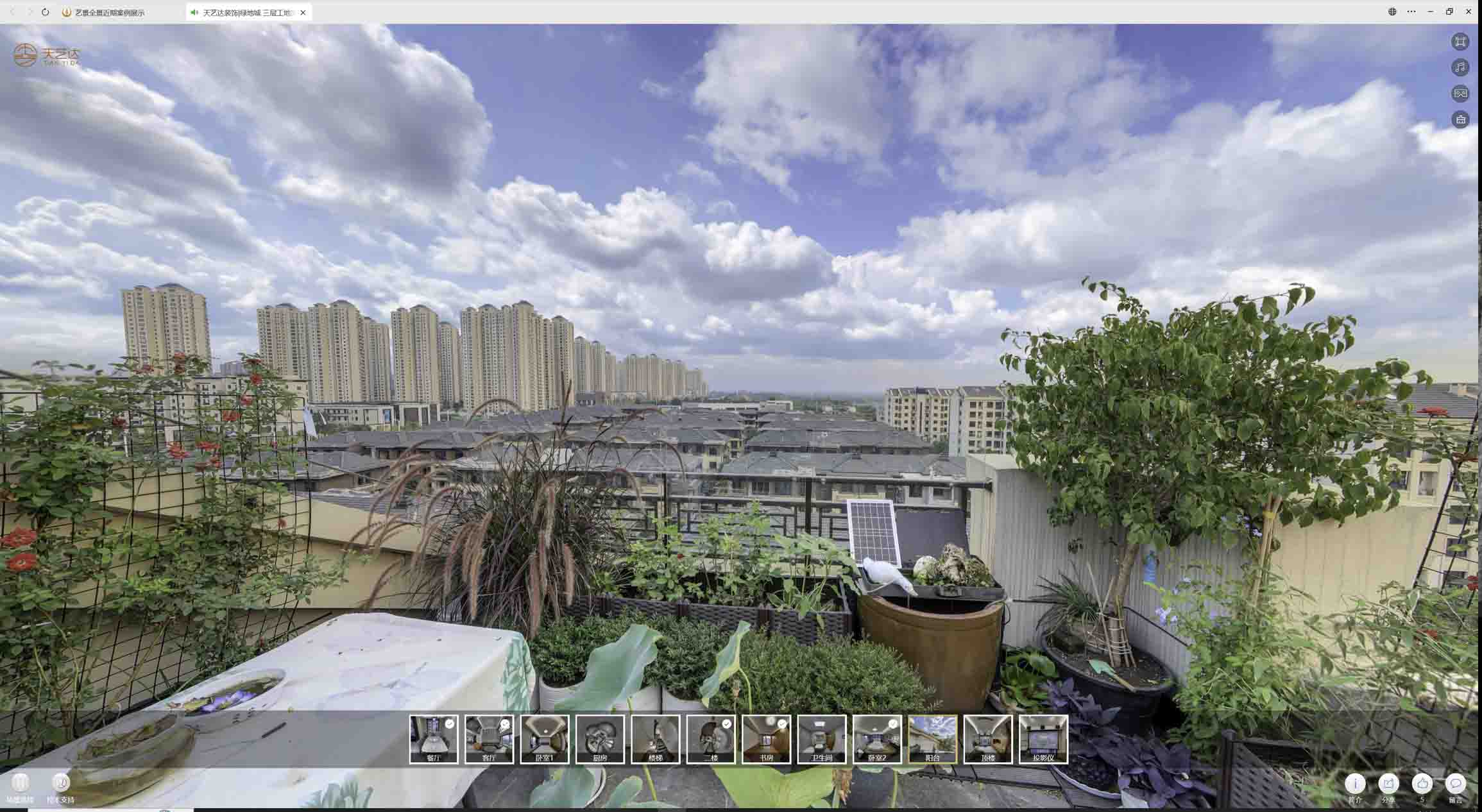 秀屿喻德江陶瓷馆